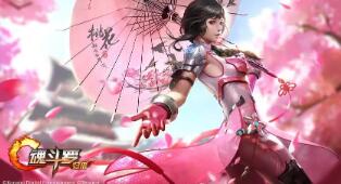 <strong>王者荣耀S43攻击设置优化 从职业赛场学到的三重锁定技巧</strong>
